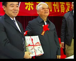 主持人作大会总结、周克玉上将向博兴县领导赠书及与会人员合影留念